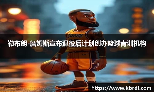 k1体育下载安装
