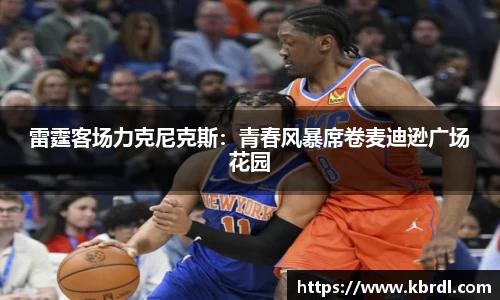 k1体育下载安装