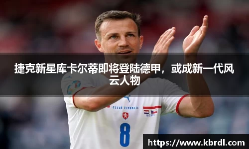 k1体育十年品牌值得信赖