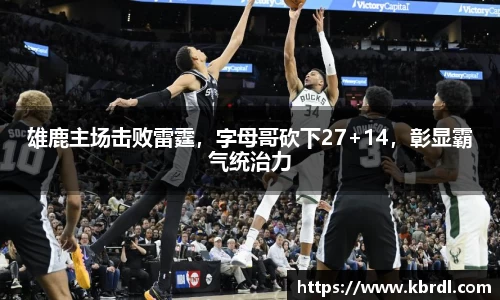 k1体育十年品牌值得信赖