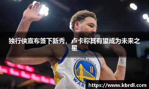k1体育官网