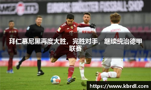k1体育十年品牌值得信赖