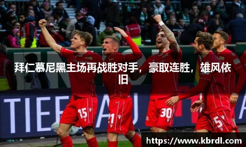 k1体育十年品牌值得信赖
