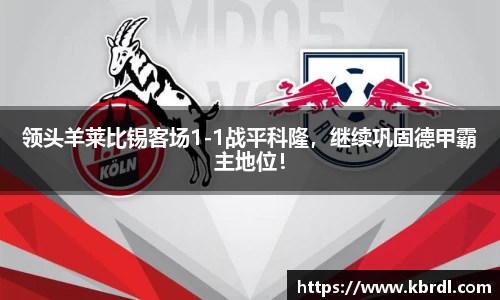 k1体育十年品牌值得信赖