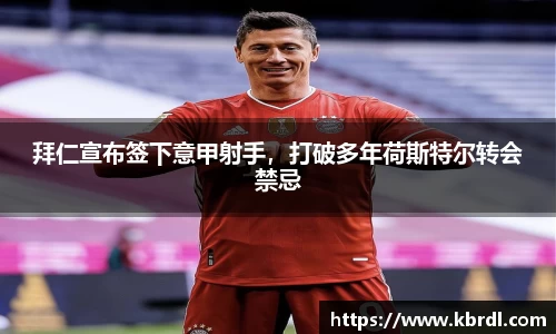 k1体育下载安装