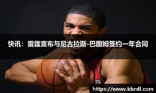 k1体育十年品牌值得信赖