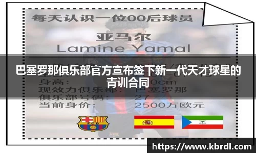 k1体育十年品牌值得信赖