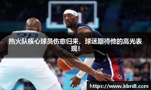 k1体育十年品牌值得信赖