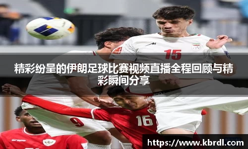 k1体育十年品牌值得信赖