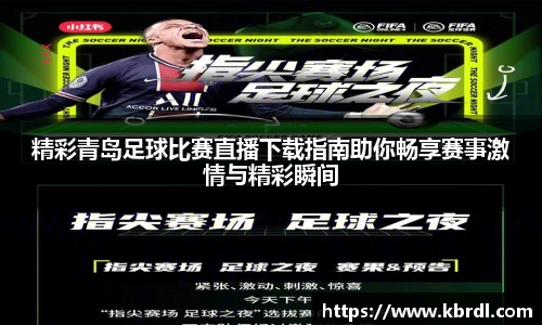 k1体育下载安装