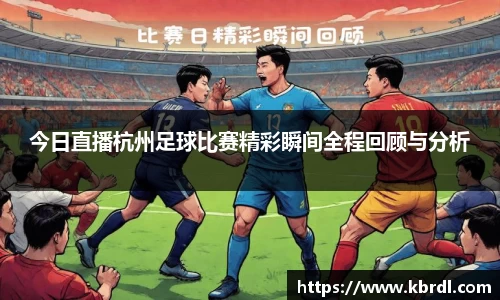 k1体育十年品牌值得信赖