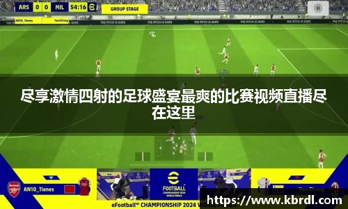k1体育十年品牌值得信赖