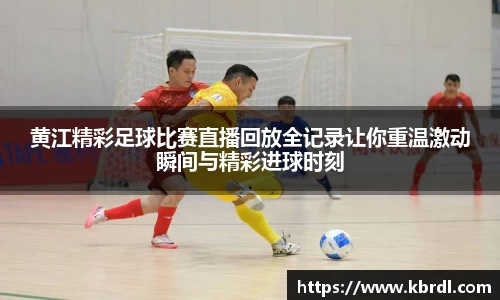 k1体育十年品牌值得信赖