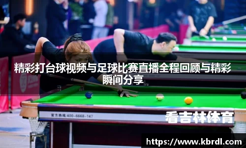 k1体育官网