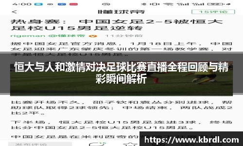 k1体育下载安装