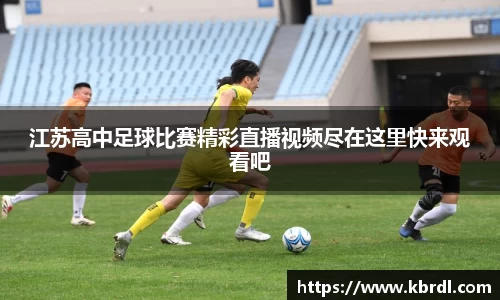 k1体育下载安装