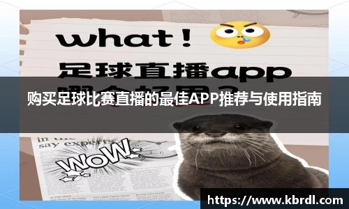 k1体育下载安装