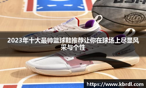k1体育十年品牌值得信赖