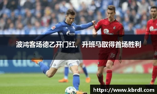 泛亚电竞平台